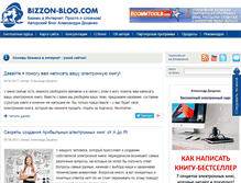 Tablet Screenshot of bizzon-blog.com